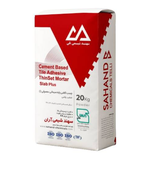 چسب اسلب پلاس سهند شیمی، نصب کاشی در گرمایش از کف، چسب پرسلان ابعاد بزرگ، چسب C2 اسلب، مقاومت حرارتی چسب اسلب، نحوه اختلاط چسب اسلب پودری، چسب کاشی برای ابعاد بزرگتر از ۱۲۰×۲۴۰، چسب اسلب برای مناطق پرتردد