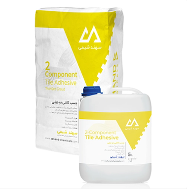 چسب کاشی دو جزئی سهند شیمی: خداحافظی با اسکوپ سنگ و ریزش نما! + راهنمای نصب اسلب